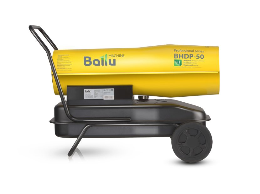 Ballu BHDP-50