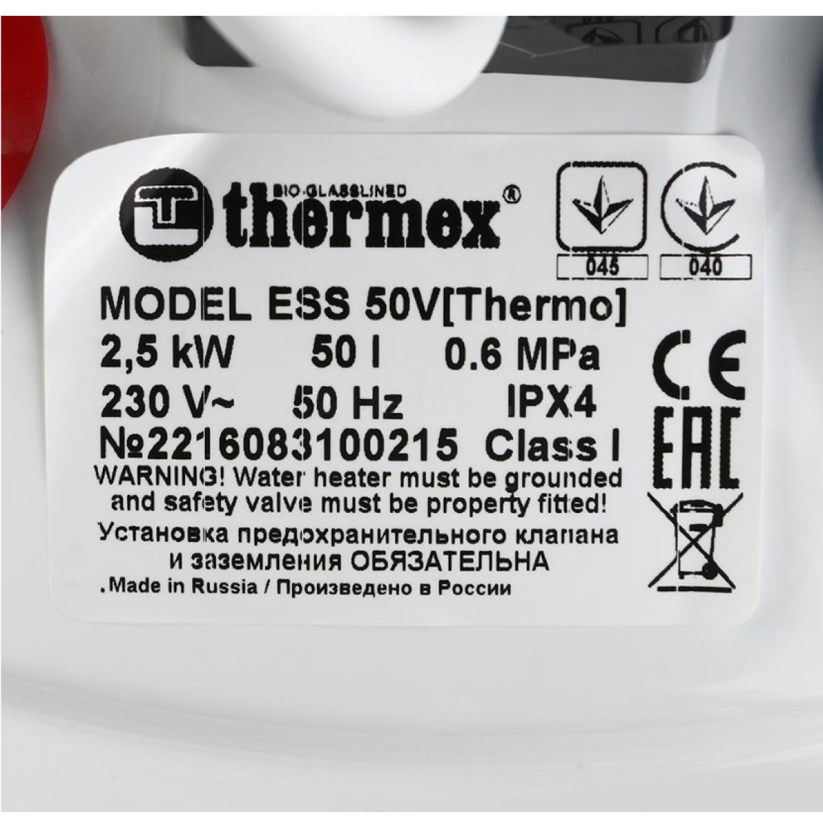 Thermex ESS 50 V