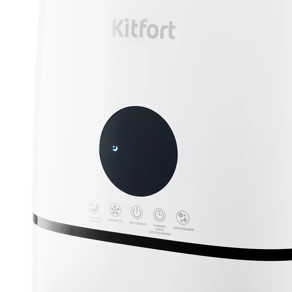 Очистители и мойки воздуха kitfort kt-2817 