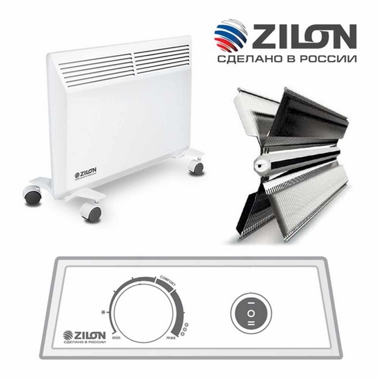 ZILON ZHC-1000 E3.0