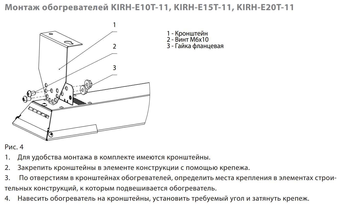 Калашников KIRH-E20T-11