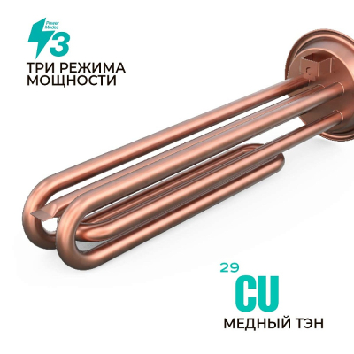 Timberk Primalux WHEL-3 OSC (душ+кран)