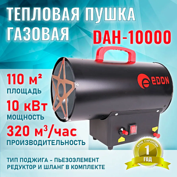 Edon DAH-10000