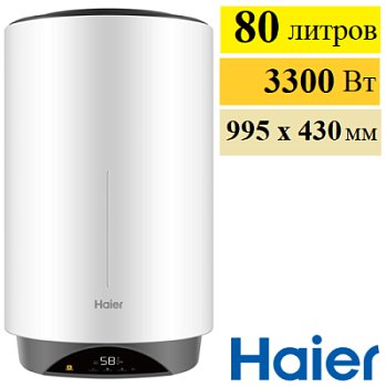 Haier ES80V-VH3