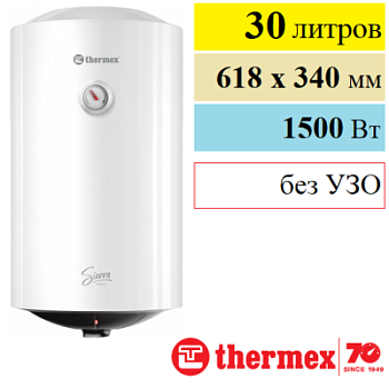 Thermex Sierra 30 V
