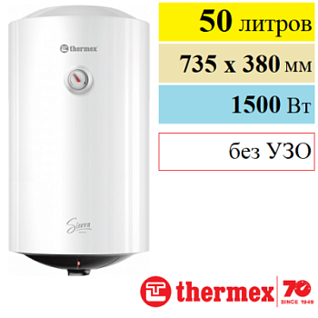 Thermex Sierra 50 V