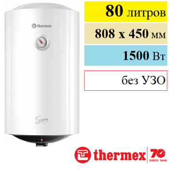 Thermex Sierra 80 V