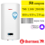 Thermex IF 50 V (pro) Wi-Fi