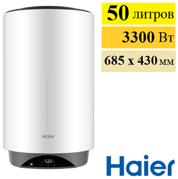 Haier ES50V-VH3