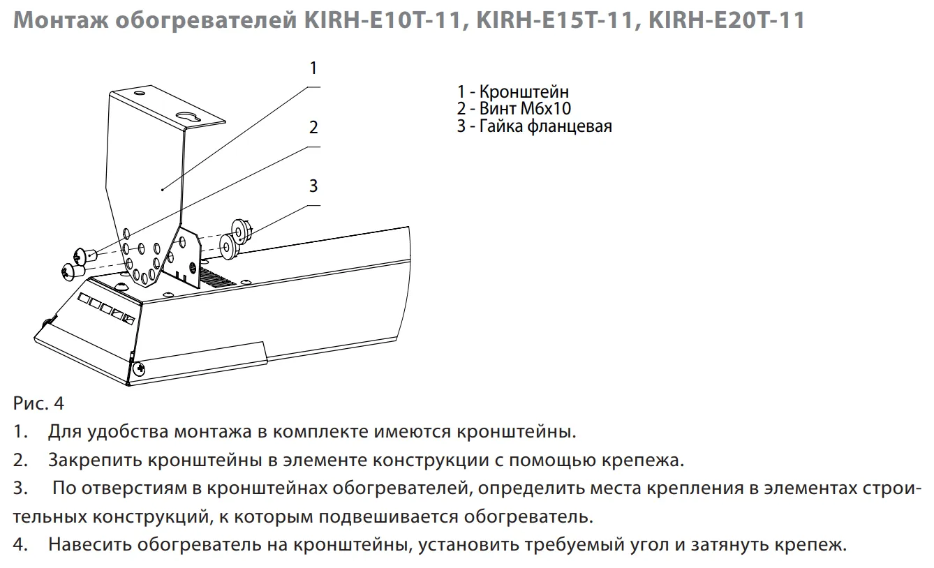 Калашников KIRH-E10T-11