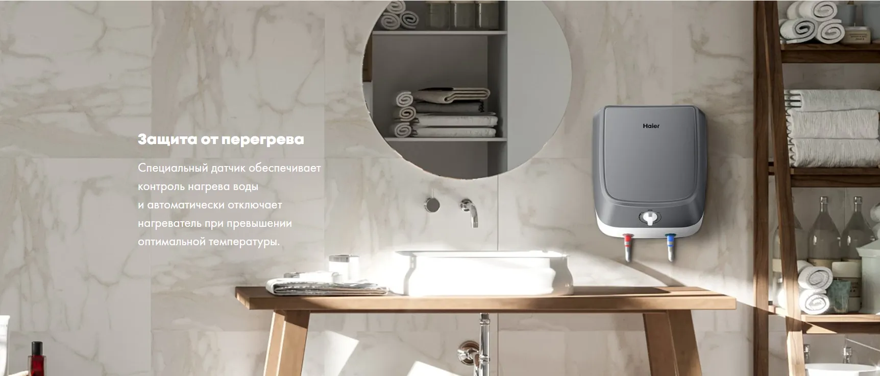 Haier ES10V-Q1