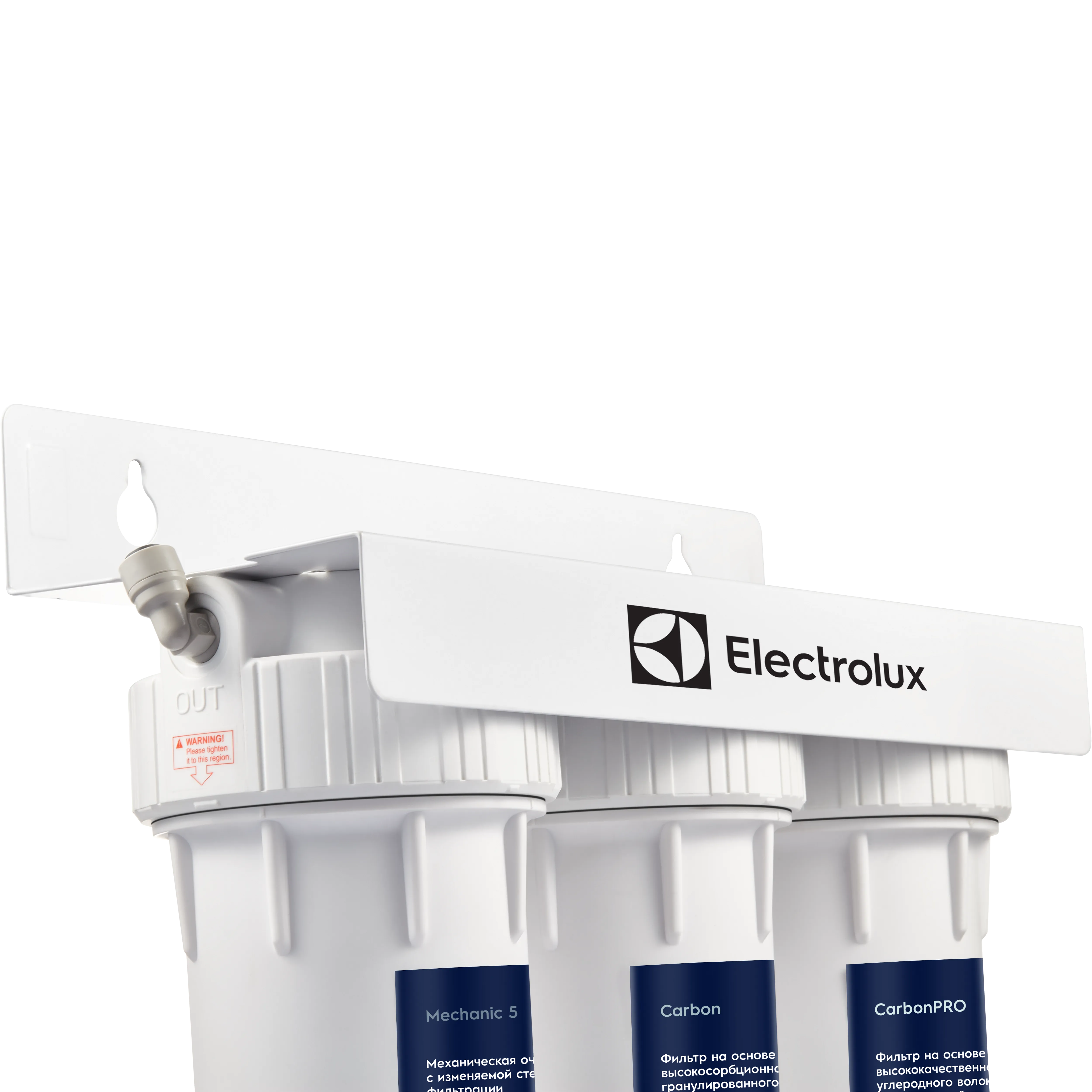 Electrolux AquaModule Universal