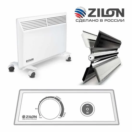 ZILON ZHC-1500 E3.0