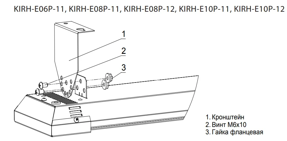Калашников KIRH-E08P-11