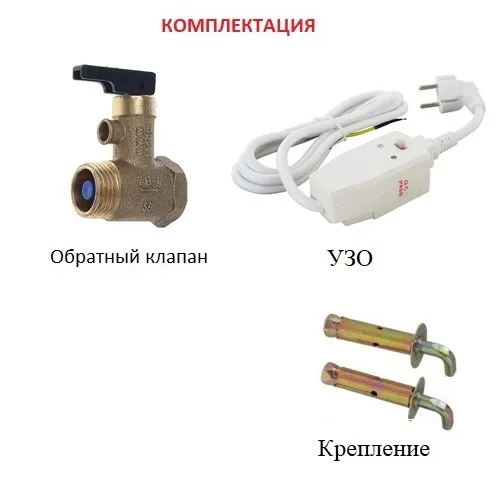 Thermex IF 50 V (pro) Wi-Fi