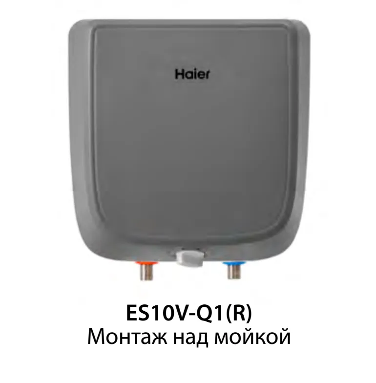 Haier ES10V-Q1