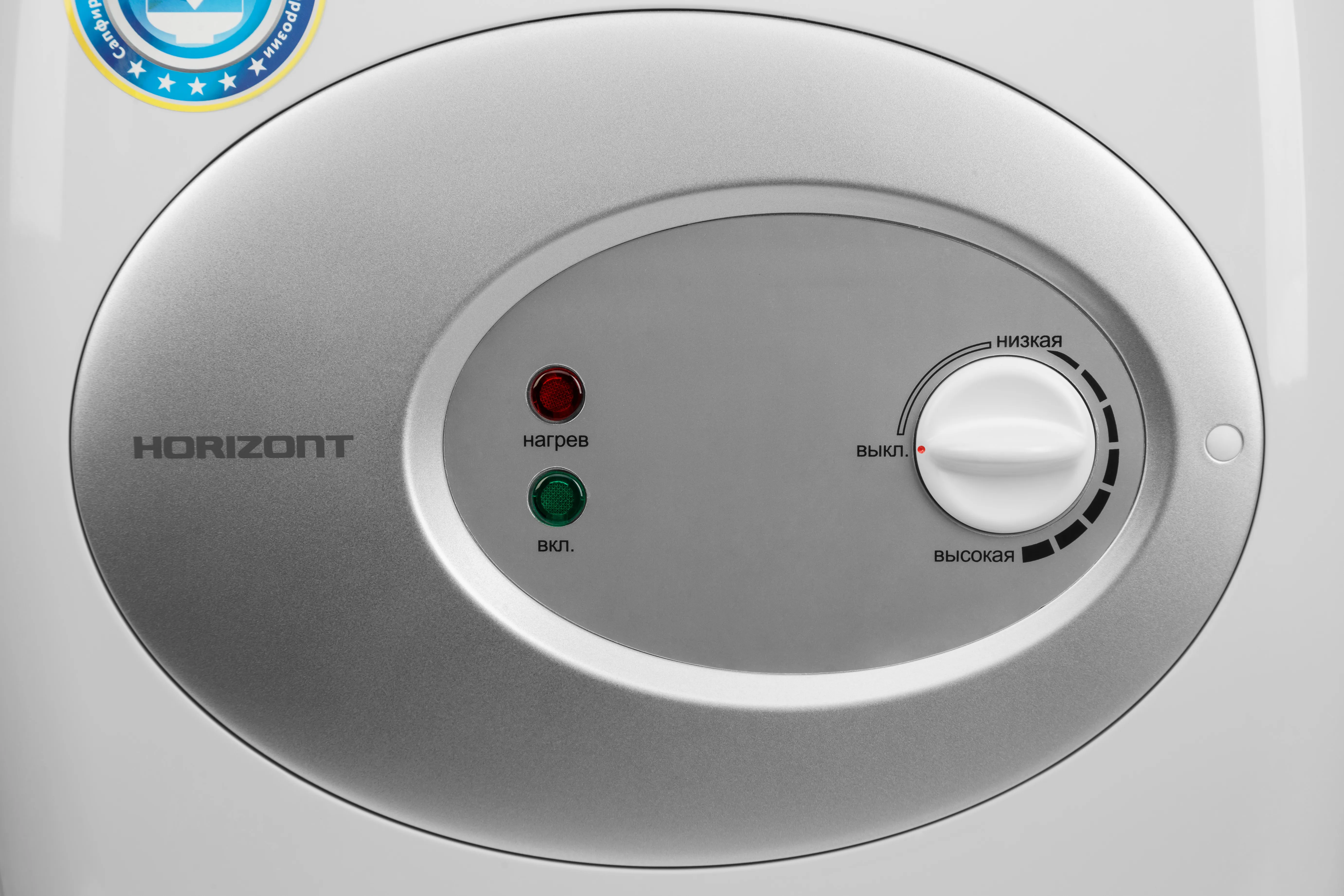 Horizont 15EWS-15MR (A)