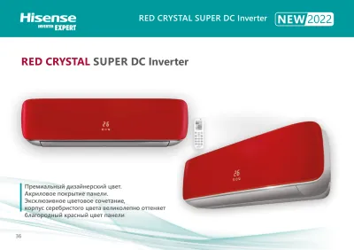 Кондиционеры hisense red crystal super dc inverter as-10uw4rvetg00(r) 