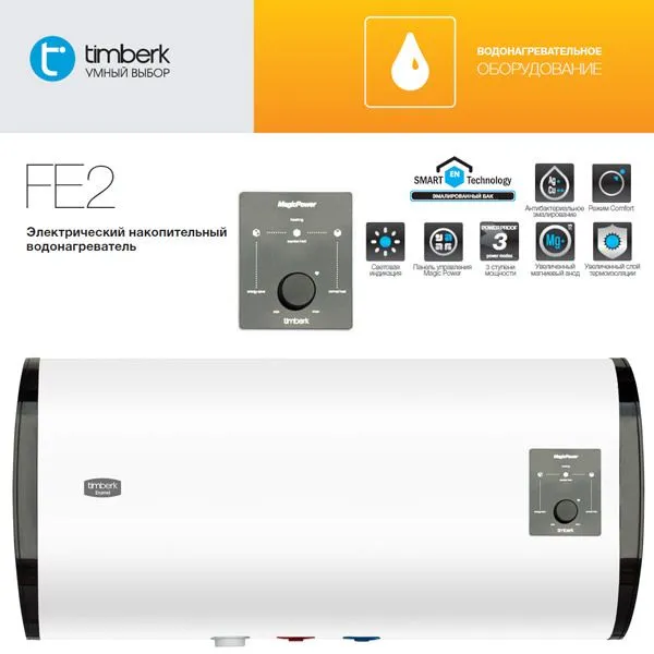 Timberk SWH FE2 30 H