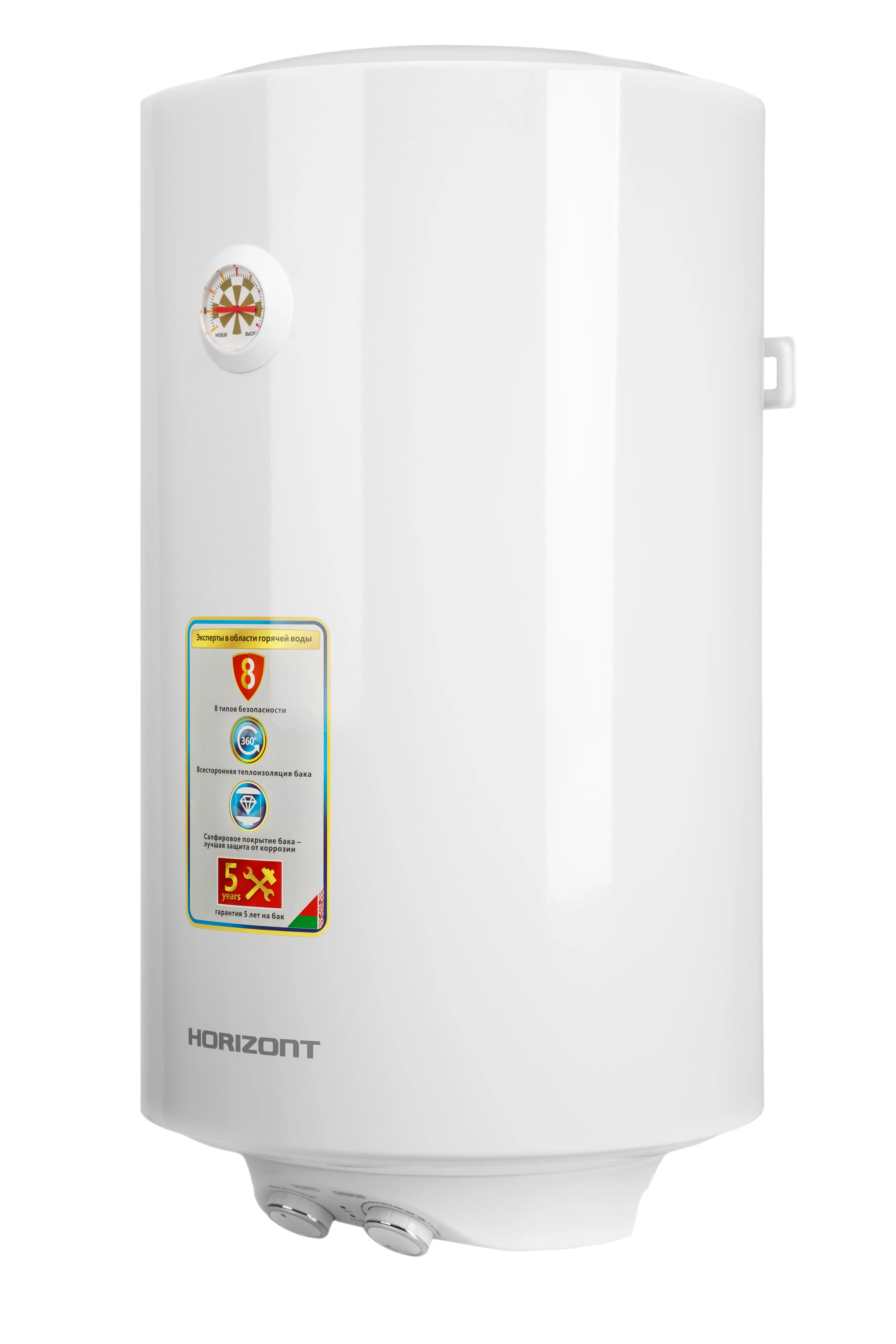Horizont 50EWS-15MZ