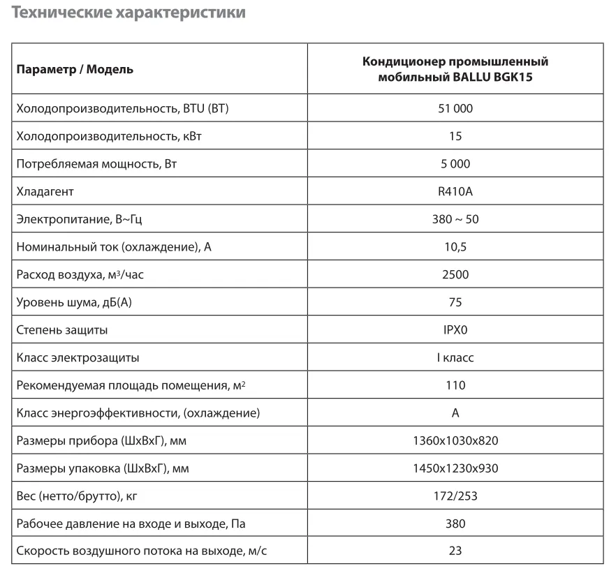 Безымянный.png Безымянный.png