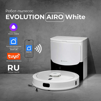 Evolution Airo LDS Robot Cleaner (белый)